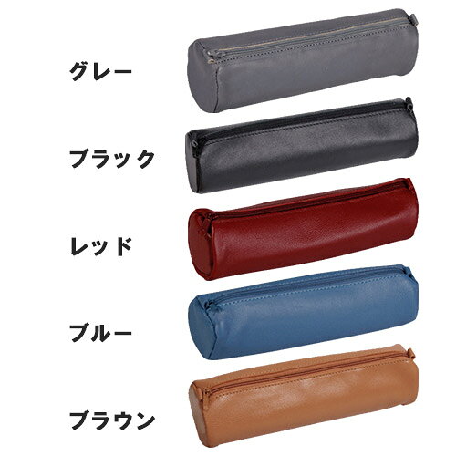 クレールフォンテーヌ　アージュバッグ ラウンド ペンシルケース【メール便利用可能】 [ 羊革 ベジタブルタンニン ペンケース 筆箱 筆入れ 輸入 海外 文具 シンプル 大人 フランス ] auc-cocoena-10004910 フライハイト サンプル画像3