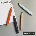 カヴェコ スカイラインスポーツ 0.7mm ペンシル (シャープペン) Kaweco Skyline Sport Mechanical Pencil [ ドイツ...