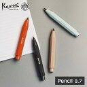 カヴェコ スカイラインスポーツ 0.7mm ペンシル （シャープペン） Kaweco Skyline Sport Mechanical Pencil ドイツ ミニサイズ コンパクトサイズ 筆記具 シャーペン 海外 輸入 ブランド おしゃれ かわいい ギフト プレゼント 祝い