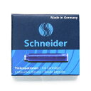 Schneider シュナイダー インクカートリッジ(6本入り) ブルー 6603 【 おしゃれ プレゼント ギフト ステーショナリー 輸入 文具 珍しい 文房...