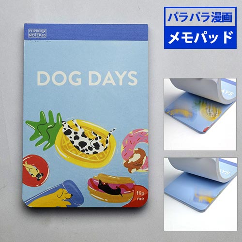 クロニクルブックス フリップブック ノートパッド ( ぱらぱらマンガ メモ ) ドッグデイズ Chronicle Books FLIPBOOK NOTEPAD DOG DAYS [ 犬 わんちゃん わんこ かわいい ギフト プレゼント おもしろ 文具 雑貨 珍しい ]