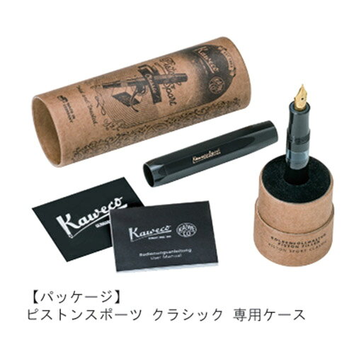 Kaweco Piston Sport Classic �������� �ԥ��ȥ� ���ݡ��� ���饷�å� ��ǯɮ [ ���� ������ ������� ��ȥ� ���饷���� ���ե� �ץ쥼��� ���� ͢�� ɮ���� �֥��� ʸ˼�� ʸ�� ]