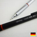 ロットリング シャープペンシル ラピッドプロ 0.5mm rotring おしゃれ ドイツ 筆記具 おしゃれ プレゼント ギフト ステーショナリー 輸入 文具 珍しい 文房具 の店 フライハイト Freiheit