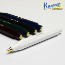 カヴェコ クラシック スポーツ 0.7mm ペンシル （シャープペン） Kaweco Classic Sport Mechanical Pencil - 0.7 mm 