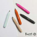 カヴェコ カヴェコ スカイラインスポーツ ボールペン Kaweco Skyline Sport Ballpoint Pen - 1.0 mm [輸入 文具 珍しい 文房具 の店 フライハイト Freiheit]