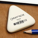 CARAN D'ACHE カランダッシュ 三角 消しゴム 　