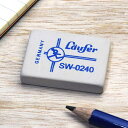 ロイファー 消しゴム SW-0240 おしゃれ プレゼント ギフト ステーショナリー 輸入 文具 珍しい 文房具 の店 フライハイト Freiheit