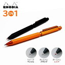 RHODIA ロディア スクリプト マルチペン 【メール便利用可能】 ロディア 多機能ペン ボールペン シャープ ペン シャーペン おしゃれ ギフト プレゼント 海外 輸入 筆記具 ブランド 文房具 文具