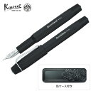 カヴェコ KAWECO ORIGNAL カヴェコ オリジナル 万年筆 250[ コンパクト ショートタイプ ドイツ 復刻 レトロ 海外 輸入 筆記具 ブランド 文房具 文具 ]