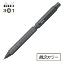 RHODIA ロディア スクリプト マルチペン 限定カラー チタニウム cf9371【メール便利用可能】 多機能ペン ボールペン シャープ ペン シャーペン おしゃれ ギフト プレゼント 海外 輸入 筆記具 ブランド 文房具 文具