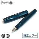カヴェコ 万年筆 2023 コレクション / Toyama Teal （富山 ティール）  kaweco collection Fountain Pen - Toyama Teal 