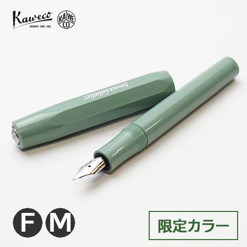 カヴェコ 万年筆 2022 コレクション / スムースセージ 【メール便利用可能】 kaweco collection Fountain Pen - Smooth Sage コンパクト ショートタイプ ドイツ 限定 輸入 筆記具 ブランド ドイツ