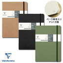 【バレットジャーナル】クレールフォンテーヌ アージュバッグ マイ エッセンシャル ノート A5 ドット方眼 Clairefontaine AGE BAG My. Essential Notebook