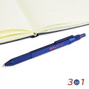 多機能ペン rotring ロットリング 600 3 in 1　アイアンブルー【メール便利用可能】 [ 多機能ペン ボールペン シャープペン シャーペン 六角軸 おしゃれ 入学 進級 就職 父の日 ギフト ,プレゼント 海外 輸入 筆記具 ブランド 文房具 文具 ]