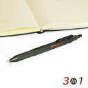 多機能ペン rotring ロットリング 600 3 in 1　カモフラージュグリーン【メール便利用可能】 [ 多機能ペン ボールペン シャープペン シャーペン 六角軸 おしゃれ 入学 進級 就職 父の日 ギフト ,プレゼント 海外 輸入 筆記具 ブランド 文房具 文具 ]