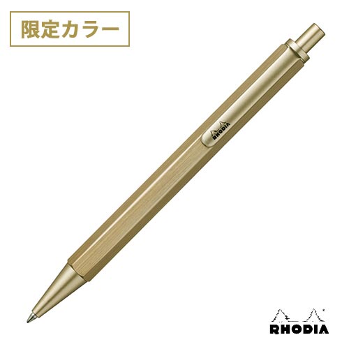 RHODIA ロディア スクリプト ボールペン [シャンパンゴールド (限定ボディカラー)] cf9360【メール便利用可能】 [ 限定 スクリプト 2022 筆記具 就職 進学 進級 入学 祝い おしゃれ ギフト プレゼント ]