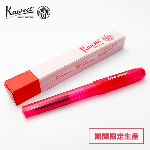 Kaweco カヴェコ コレクション パケオ 万年筆 インフラレッド（F） 11000237【メール便利用可能】 おしゃれ かわいい ギフト プレゼント 海外 輸入 ドイツ 筆記具 文房具 文具