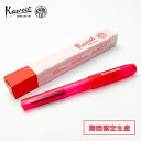 カヴェコ Kaweco カヴェコ コレクション パケオ 万年筆 インフラレッド（F）　 11000237【メール便利用可能】 [ おしゃれ かわいい ギフト プレゼント 海外 輸入 ドイツ 筆記具 文房具 文具 ]