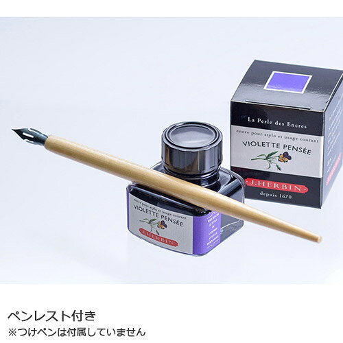エルバン トラディショナルインク 30ml【HB13008　グリヌアージュ】　HERBIN おし...