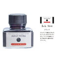 HERBIN エルバン トラディショナルインク 30ml【HB13009 ブラック】 【 おしゃれ プレゼント ギフト ステーショナリー 輸入 文具 珍しい 文...