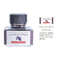 エルバン トラディショナルインク 30ml　J.HERBIN おしゃれ プレゼント ギフト ステーショナリー 輸入 文具 珍しい 文房具 の店 フライハイト Freiheit