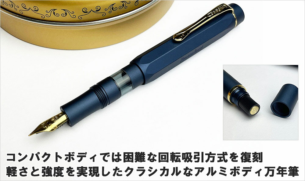 Foto von Pisuton Sport Aru Fountain Pen