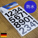 HERMA ヘルマ 防水シール #4168 / ナンバー（黒文字） 　便利 おしゃれ ラベリング収納 ステーショナリー 輸入 文具 珍しい 文房具 の店 フライハイト Freiheit