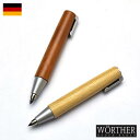 ヴェルター 3.15mm 芯ホルダー SHORTY ウッド （グラファイト芯 3本 / 黒ボールペン芯 1本 付属） WORTHER SHORTY WOOD 