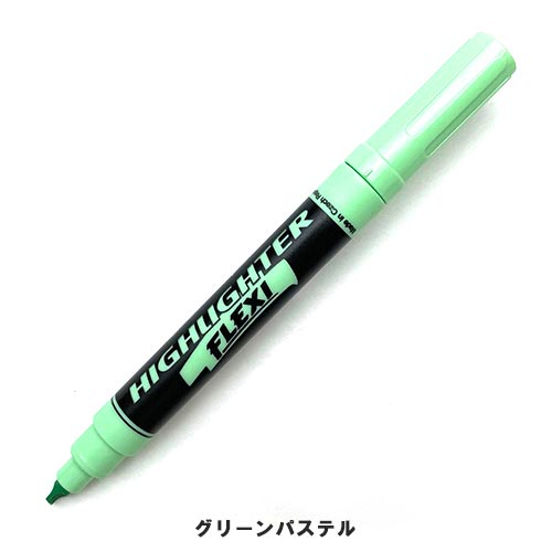 楽天市場】zh（カラーグリーン）（蛍光ペン｜筆記具）：文房具・事務