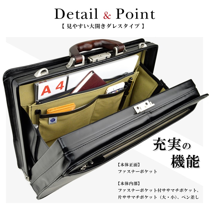 ダレスバッグ 本革 メンズ A4 豊岡製 鞄 バッグ 日本製 大開き 三方開き ビジネスバッグ 牛革木手 3
