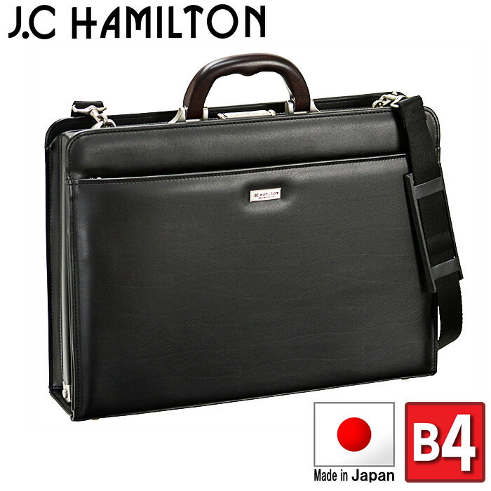 Rakuten - ダレスバッグ メンズ ブリーフケース ビジネスバッグ 男性用 B4 日本製 豊岡製鞄 42cm 木手