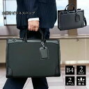ビジネスバッグ メンズ B4 撥水 2way 2層 大開き 牛革ハンドル タブレット対応 営業カバン 黒 横 横型 J.C HAMILTON 送料無料
