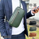 ショルダーバッグ ボディバッグ 牛革 レザー メンズ 4WAY 横 縦 カジュアル サステナブル SDGs HAMILTON -Grandeur- 父の日