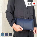 セカンドバッグ クラッチバッグ ポーチ メンズ 牛革 レザー 横 横型 日本製 豊岡製鞄 ストラップ ソフト 大人 カジュアル シンプル SADDLE 父の日