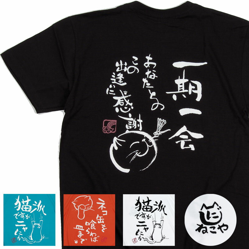 ���åȥ��� Ⱦµ ��ǥ����� ��� �˽����� �ͥ� ɮʸ�� ǭ��� ���ꥸ�ʥ� �ץ��� T����� 3�� ������ �ͥ��� ǭ�� 4�� �� �� �� �� 2����...