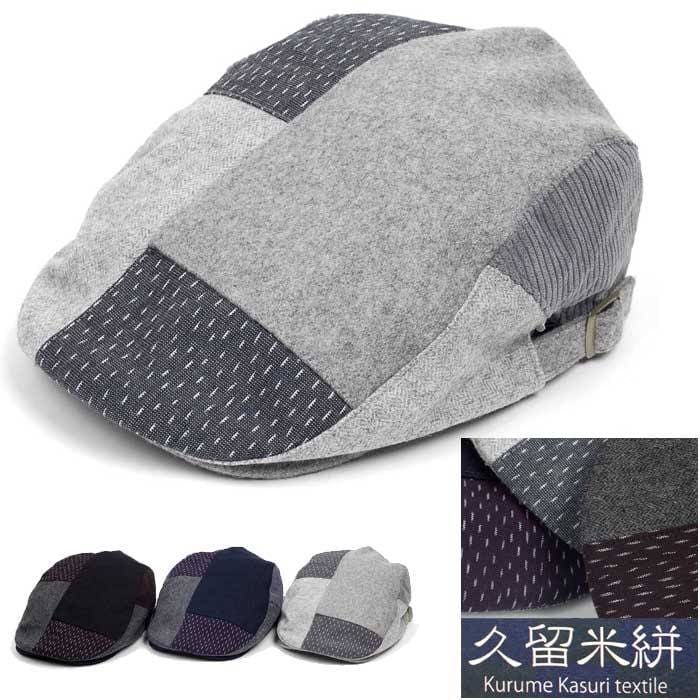 ハンチング 久留米絣 繋ぎ合わせ ヘリンボーン コーデュロイ 無地 メンズ レディース ハンチング キャップ 秋冬 帽子 フリーサイズ58cm 3色 ブラック、グレー、ネイビー 敬老の日