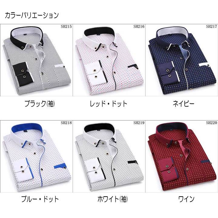 ドレスシャツ メンズ カジュアル ワイシャツ ...の紹介画像2