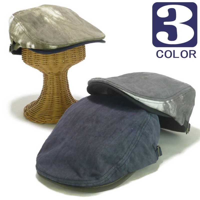 ハンチング タイダイ柄 メンズ レディース 帽子 キャスケット カジュアル キャップ 58cm 年間定番 ブラック オリーブ ネイビー 3色