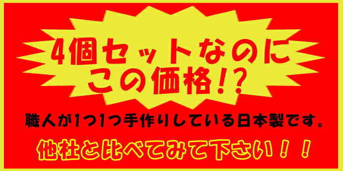 すきまクッション ホンダ ステップワゴン RK 2・3列使用 4個セット 車のシートの段差を解消出来る画期的マット 車中泊 車中泊マット アウトドア ベッド マットレス スキマクッション シートフラットマット