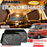 BRAHMS ֥饤ɥ ϥ ȥ졼 S700V/S710V إꥢåȡ  󥷥 ƥ  ȥɥ    褱 ̲  Ρܡ  