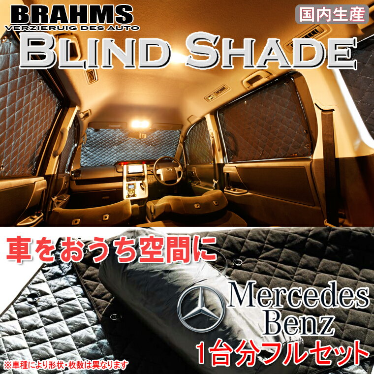 BRAHMS ֥饤ɥ 륻ǥ MERCEDESBENZ G饹 󥰥ܥǥ 463 إե륻åȡ  󥷥 ƥ  ȥɥ    褱 ̲  Ρܡ  