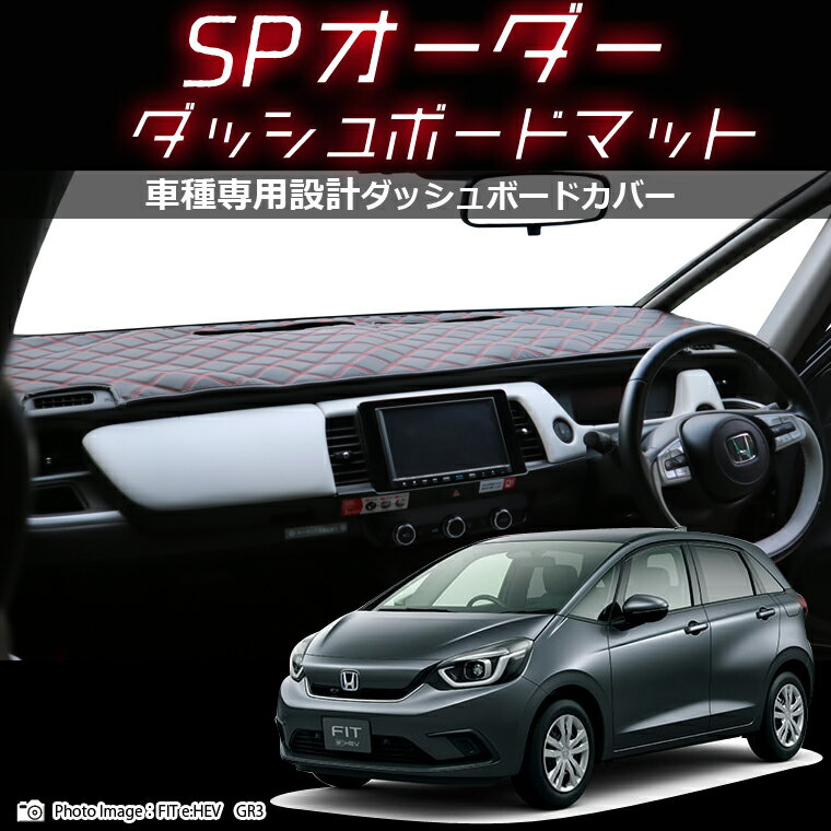ۥ HONDA FIT e:HEV GR3/GR4 SPåܡɥޥå  åܡɥޥå åޥå ּ...