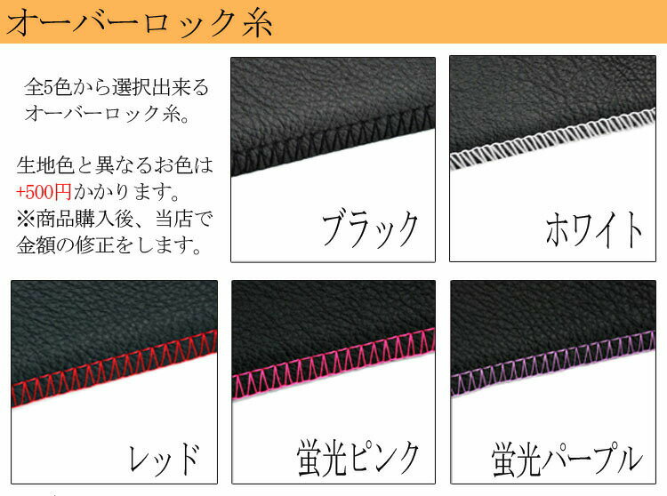 トヨタ カローラアクシオ NZE161/NZE164/ZRE162 フラットダッシュマット 無地/レザー/安い/シンプル/車種専用/ダッシュマット/激安/ドレスアップ/オーダーメイド