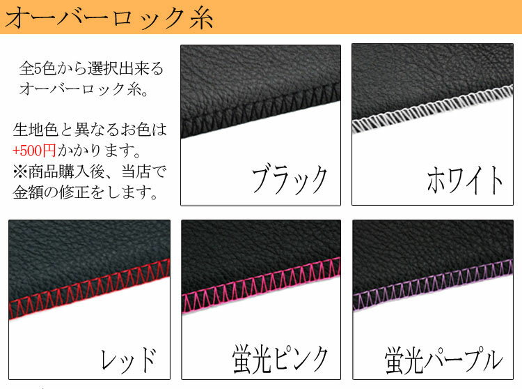 トヨタ カローラスパシオ NZE121/ZZE122/124 フラットダッシュマット【無地 レザー 安い シンプル 車種専用 ダッシュボードマット 激安 革 ドレスアップ オーダーメイド】