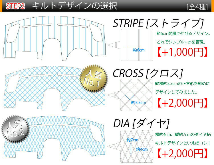 ダイハツ DAIHATSU ソニカ 【L405S/L415S】 SONICA 車種 専用 SPオーダー ダッシュボードマット ダッシュマット ダッシュボード オーダーメイド 『コクーン』