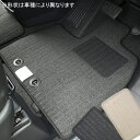 トヨタ　アベンシス　AZT250/AZT251/AZT255　エコノミーフロアマット 全座席分セット