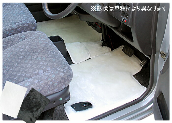 ホンダ CR-Z ZF1 ハイパイルフロアマット 全座席分セット ムートン調/長毛/高級