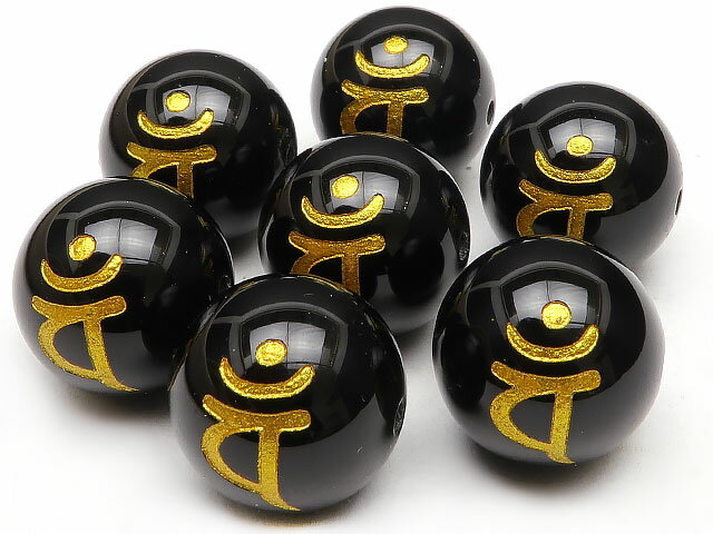【粒販売】梵字（バン）金色彫刻 オニキス 丸玉 14mm【6粒販売】▽ ブラックオニキス ブラックアゲート オニックス 黒瑪瑙 Onyx ラウンド 丸ビーズ 粒売り 天然石 ビーズ パワーストーン パーツ アクセサリー 素材 材料