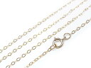 14KGF ネックレス 平あずきチェーン 1.5mm 45cm【1コ販売】▽ パーツ アクセサリー クラフト 金具 USA製 14Kゴールドフィルド 14金ゴー...
