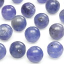 【粒販売】タンザニア産 タンザナイト 丸玉 8mm【1粒販売】▽ ブルーゾイサイト 灰簾石 Tanzanite 12月の誕生石 ラウンド 丸ビーズ 粒売り 天然...